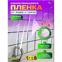 Артикул #23341061