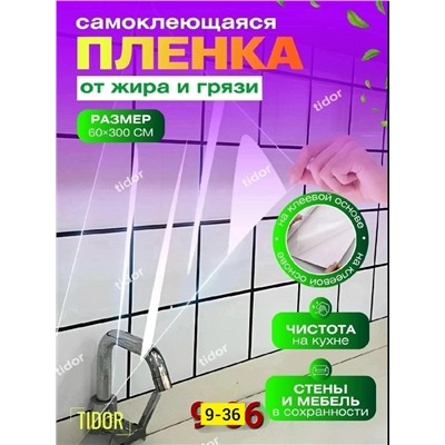 Артикул #23341061