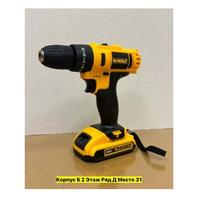 Набор инструментов #22957984