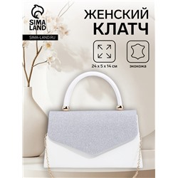 Сумка-клатч женская вечерняя на магните с ручкой, комбинированная, белая