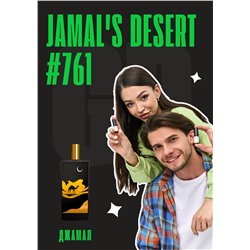Jamal's Desert / GET PARFUM 761