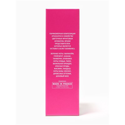 Парфюмерная вода женская Color Dance Glam, 30 мл