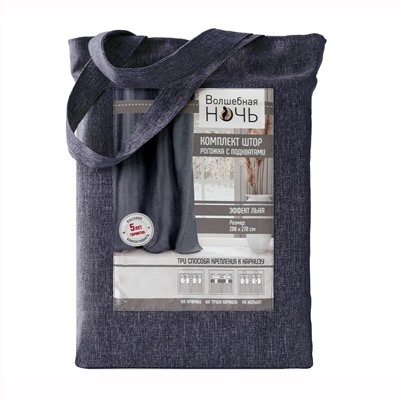 Волшебная Ночь Шторы 5329467