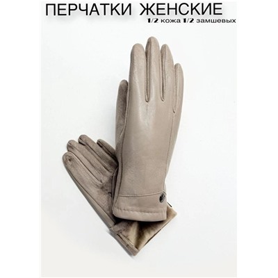 Перчатки #23111482