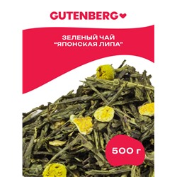 Чай Gutenberg зелёный ароматизированный "Японская липа"