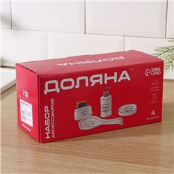 Аксессуары для кухни Доляна «Уют», 4 предмета, дозатор 300 мл, мыльница, подставка для губки, подставка для ложки, белые
