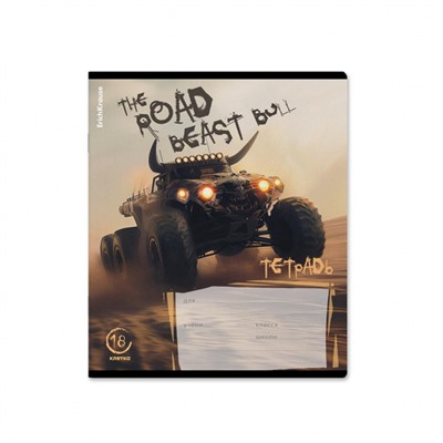 Тетрадь  18л клетка "Road Beast" 63268 ErichKrause