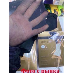Колготки 6 шт 1903169-1