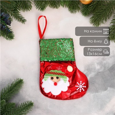 Носок для подарков «Дед Мороз со снежинками» 13×16 см, красно-зелёный