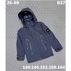 Куртка B37 синий