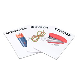 Игра настольная "Тарантинки" Кто Я серия АКТИВ time
