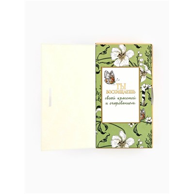 Чай зелёный «Ты восхищаешь», вкус: жасмин, 100 г
