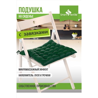 Подушка для мебели Уют с завязками, р. 40х40см НАТАЛИ, 980402
