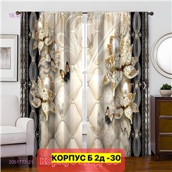 Фотошторы 3д 2051777-21