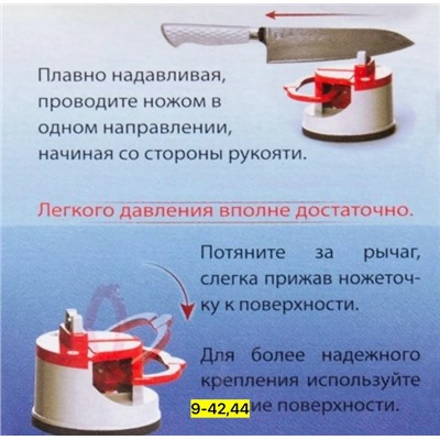 Точилка #23117658