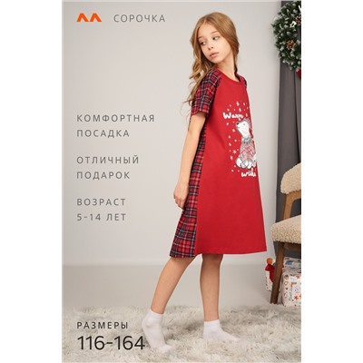 Новогодняя сорочка для девочки из хлопка Happyfox