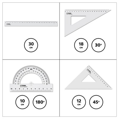Набор геометрический 4 пр. размер L (линейка 30см, 2 треугольника, транспортир), прозрачный,бесцв., европодвес НЧ-31447 Стамм