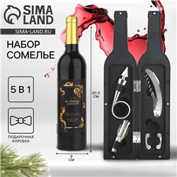 Подарочный набор для вина новогодний «Для истинных ценителей» на Новый год, 5 предметов