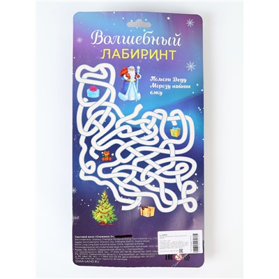 УЦЕНКА Световая палочка «Снежинка», МИКС