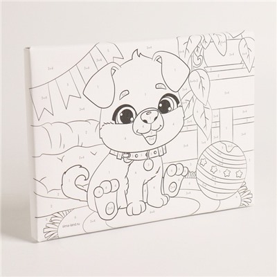 Картина по номерам для детей «Пёсик», 21×15 см