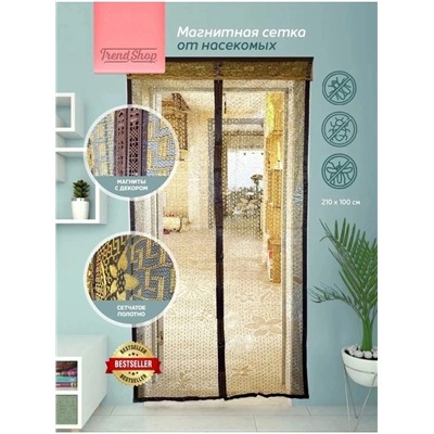 Артикул #22966315