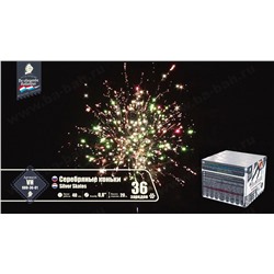 Фейерверк VH080-36-01 Серебряные коньки / Silver Skates (0,8" х 36)