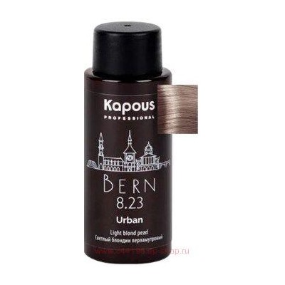 Kapous Полуперманентный жидкий краситель для волос "Urban" 60мл 8.23 LC Берн