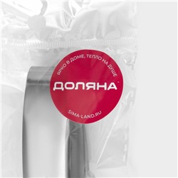 Щипцы кухонные Доляна «Браль», 20.6×12.5×2.2 см, нержавеющая сталь, серебристые