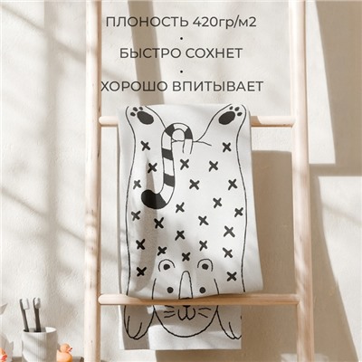 Полотенце махровое «Этель.Тигруля», 70×130 см, хлопок 100%, чёрно-белое