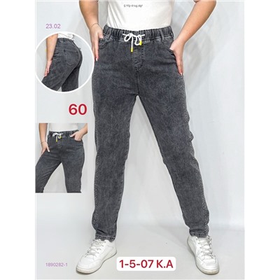 Джинсы 1890282-1