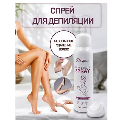 Сперй #23016626