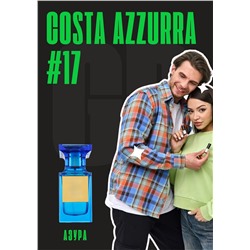 Costa Azzurra / GET PARFUM 17