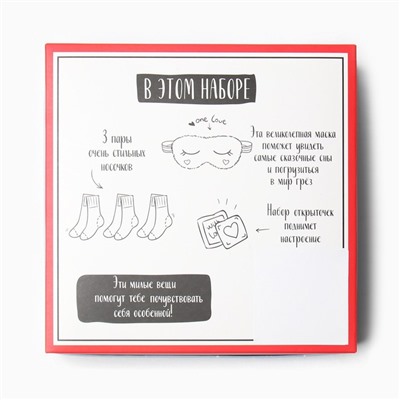 Новогодний подарочный набор KAFTAN «Relax» носки размер 36-39 (23-25 см), бомбочка для ванн