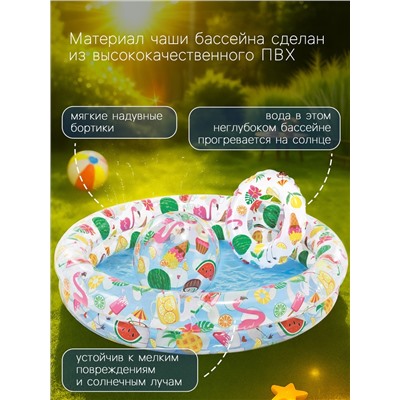 Бассейн надувной «Фрукты», 122×25 см, с кругом и мячом, от 2 лет, 59460NP INTEX