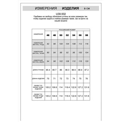 VILATTE Джемпер U39.002