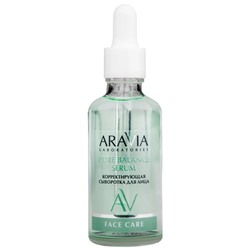 ARAVIA Laboratories Корректирующая сыворотка для лица с салициловой кислотой PURE BALANCE SERUM 50 мл