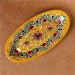 Селёдочница узбекская Риштанская Керамика, 24 см, жёлтая, МИКС