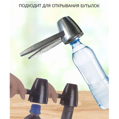 Орехокол цельнометаллический для всех видов орехов