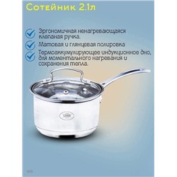 Набор кастрюль #22965971