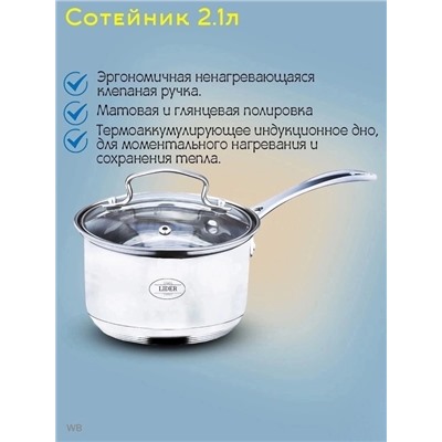 Набор кастрюль #22965971