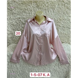 Рубашка 1981490-1