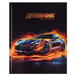Дневник 1-4 кл. 7БЦ глянц лам Огненная тачка