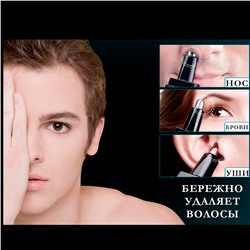 Триммер для волос Stallion