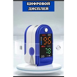 Пульсоксиметр 60432 НАТАЛИ, 1104006