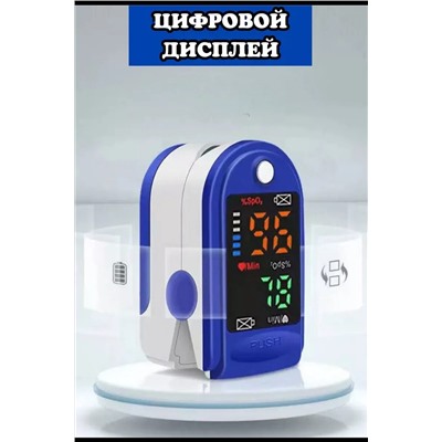 Пульсоксиметр 60432 НАТАЛИ, 1104006