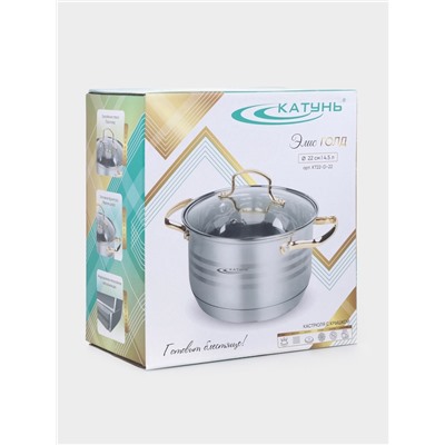 Кастрюля Катунь «ЭЛИС ГОЛД», 4.5 л, 22×13 см, стеклянная крышка, нержавеющая сталь, ручки золотистые