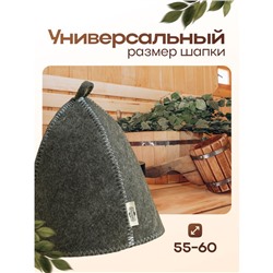 Набор для бани, 3 предмета: шапка, рукавица, коврик, серый, «Добропаровъ»