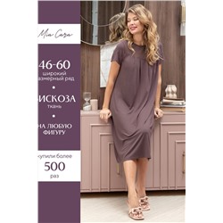 Сорочка ночная жен Mia Cara AW22WJ357C Rosa Del Te сливовый