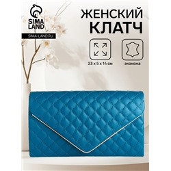Сумка-клатч женская на магните, на длинной цепочке, со стёжкой, синяя