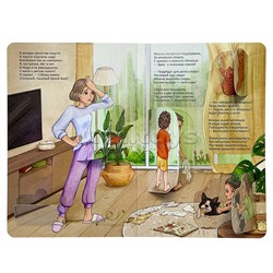 Книжка картонная "Очень смешная книжка про маму"